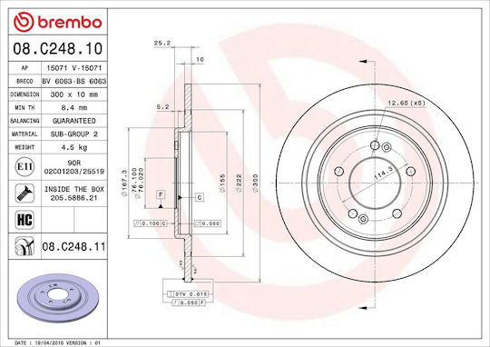 Диск за спирачките Brembo за Hyundai I40 Vf 08c24811