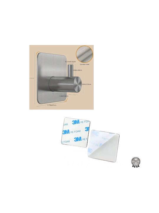 Single Wall-Mounted Bathroom Hook ​4.5x4.5cm Inox Silver
