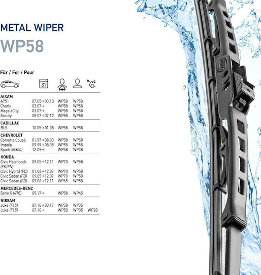 Hella Hella Car Wiper Blade Driver 580mm