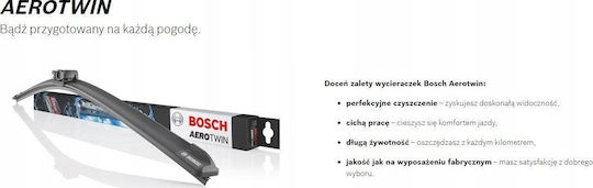 Bosch Задна Чистачка за Автомобил 330мм