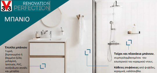 V33 Renovation Perfection Bathroom Χρώμα Powder Pink 750ml 121669