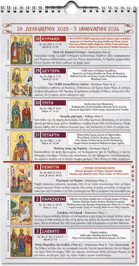 Saitis Saints Calendar Weekly Wall Diary 2026 Spiral 15x28cm