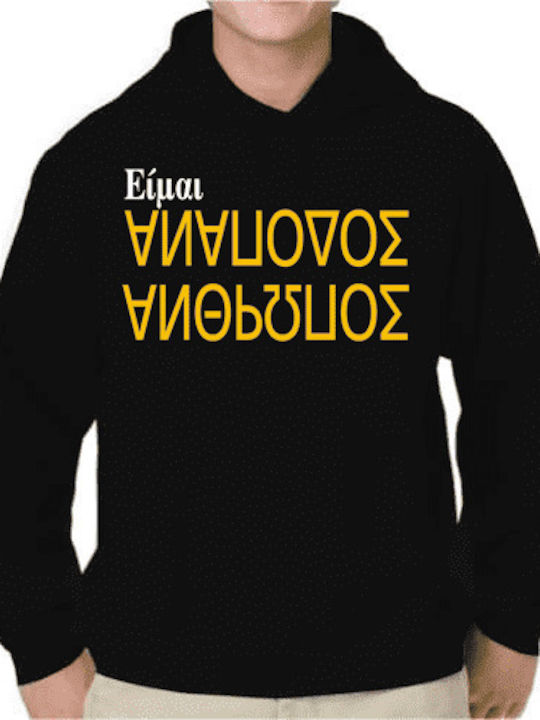 Hoodie Ich Bin Ein Umgekehrter Mensch Bedruckte Blusen