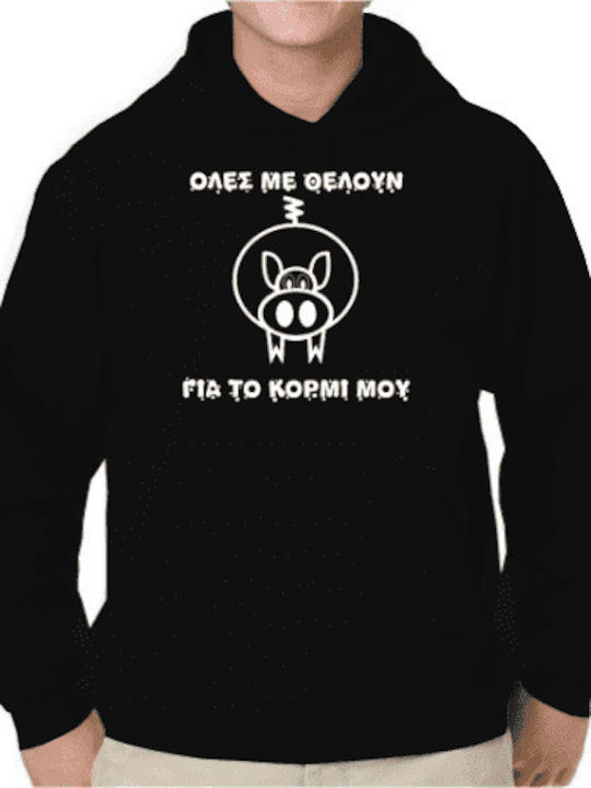 Hoodie Alle Wollen Mein Körper