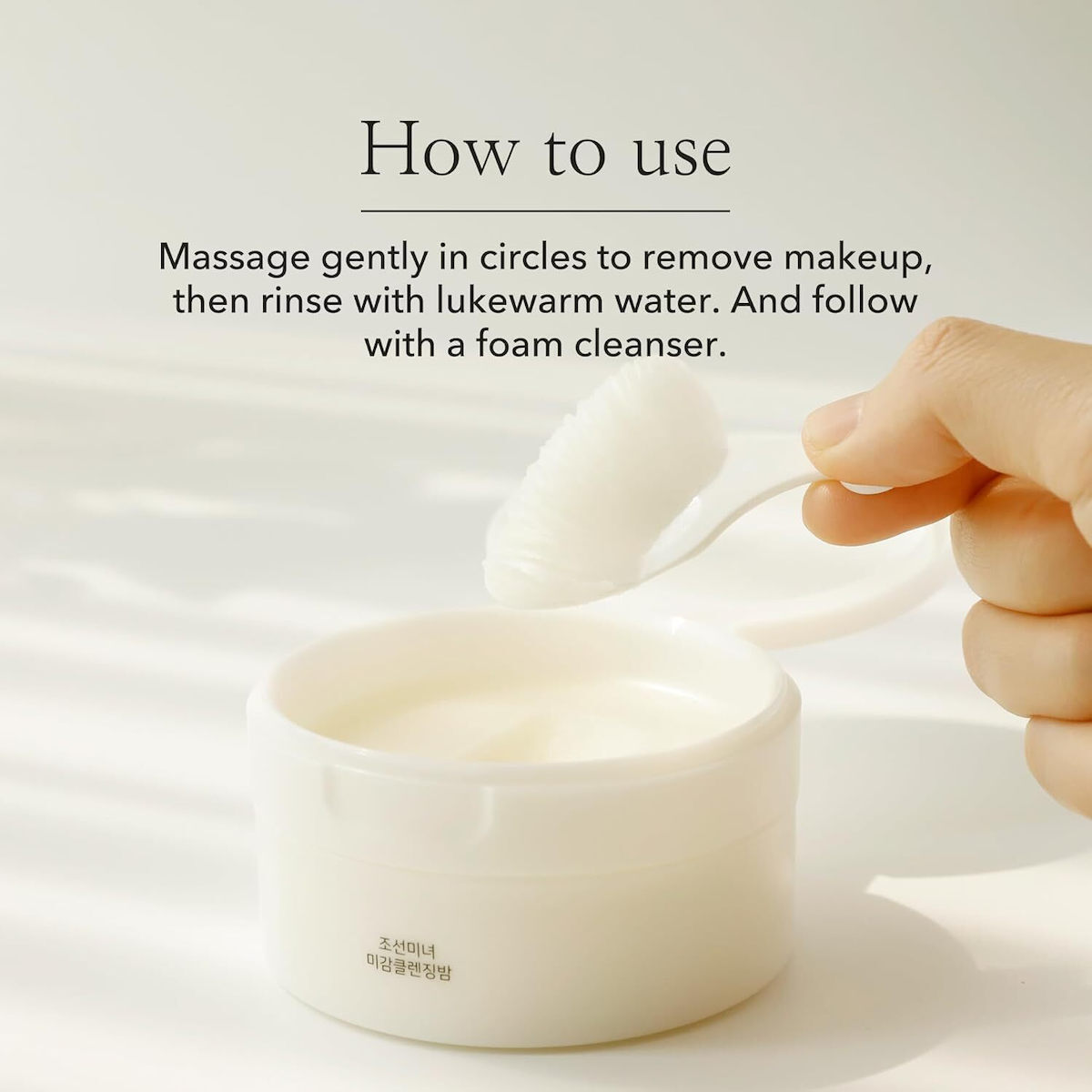 Beauty of Joseon Radiance Cleansing Balm Κρέμα Καθαρισμού Προσώπου 100ml
