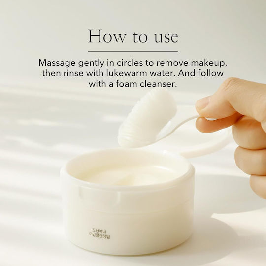 Beauty of Joseon Radiance Cleansing Balm Κρέμα Καθαρισμού Προσώπου 100ml