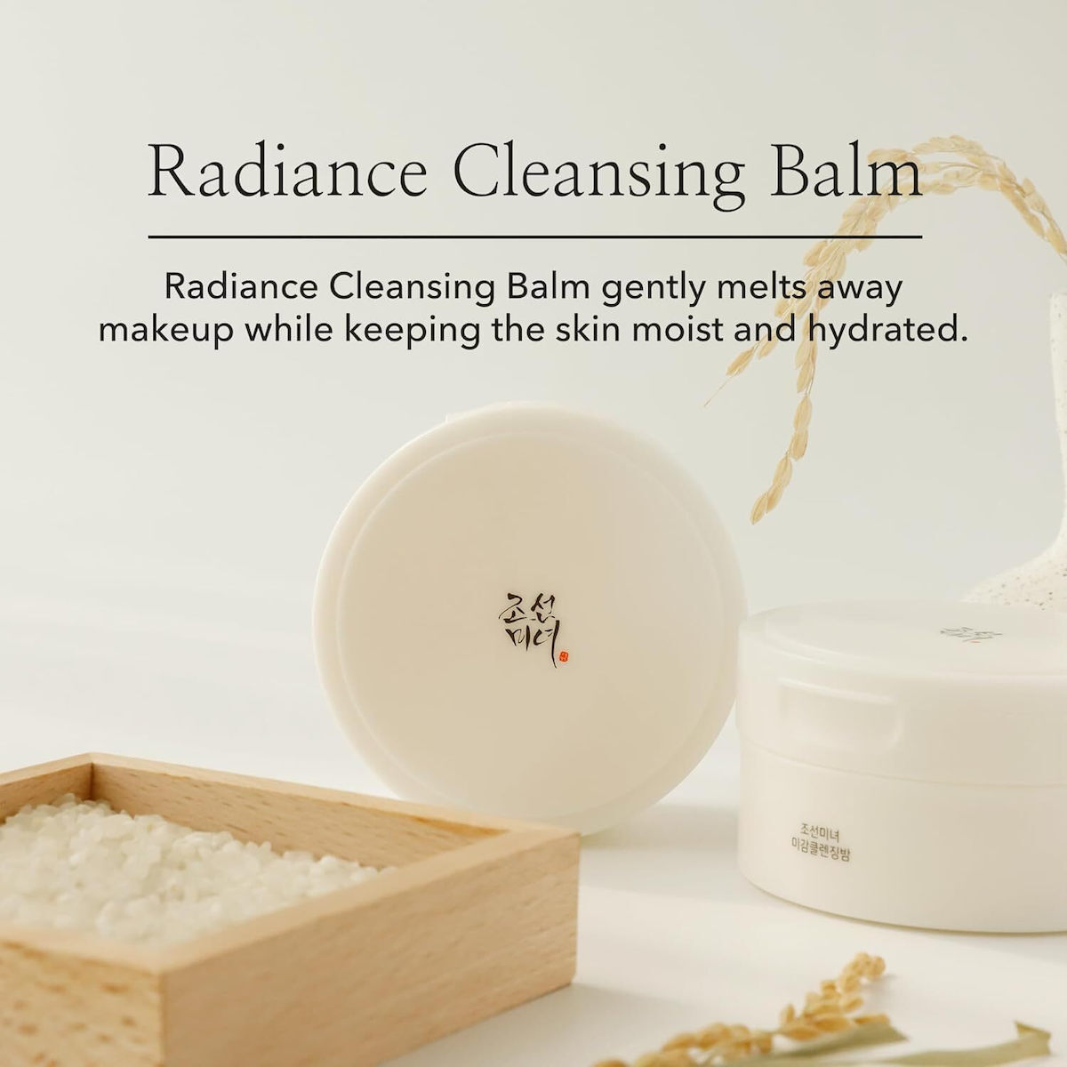 Beauty of Joseon Radiance Cleansing Balm Κρέμα Καθαρισμού Προσώπου 100ml
