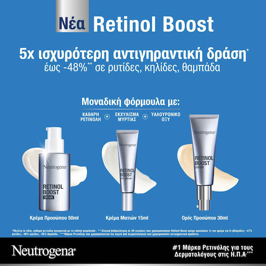 Neutrogena® Retinol Boost Eye Cream Αντιγηραντική Κρέμα Ματιών Με Καθαρή Ρετινόλη 15ml