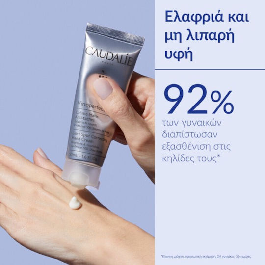 Caudalie Vinoperfect Dark Spot Correcting Ενυδατική Κρέμα Χεριών για Πανάδες 50ml