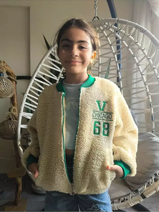 Παιδική Ζακέτα Fleece Μπεζ