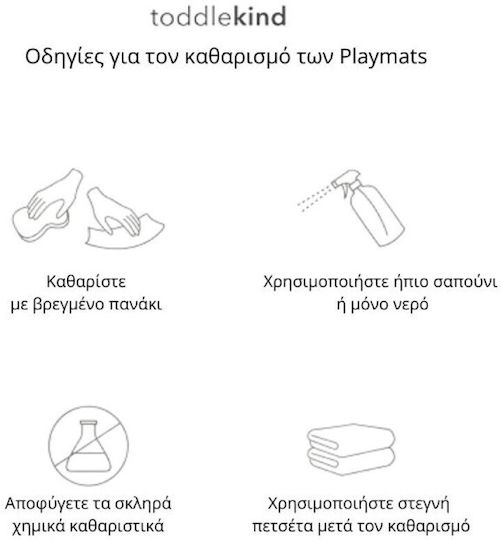 Toddlekind Детски Пъзелни Подове Toddlekind Детски Пъзелни Подове