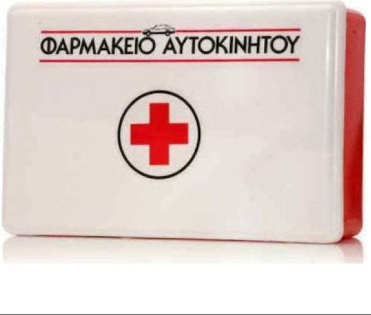 Πλαστικό Κουτί Πρώτων Βοηθειών