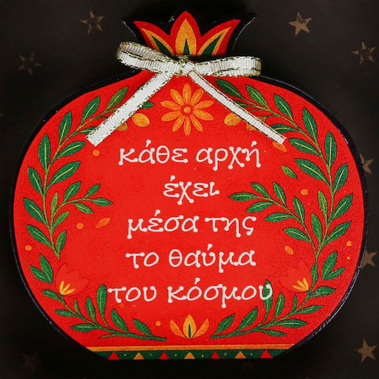 Kalliopi Silver Handmade Tabletop Lucky Charm Pomegranate made of Wood 2026 18x18cm 1pcs