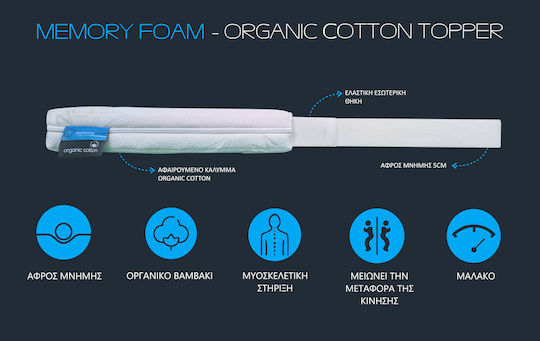 Art Strom Ανώστρωμα Μονό Memory Foam με Αποσπώμενο Κάλυμμα & Λάστιχα Εφαρμογής 70x200x5εκ.