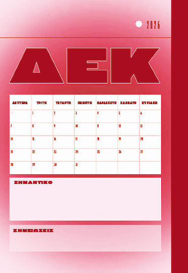 Key Books POV: MY DREAM YEAR Planner 2026 Spiral 21x14.8cm