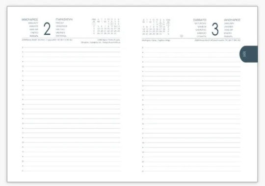 Diary Adbook Daily 2026 12x17cm Spiral Bronze Hm-1208 19 Black