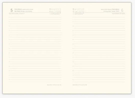 Adbook Ημερολογιο Ημερησιο 14χ21 Slow Life 401 Vanilla 2026
