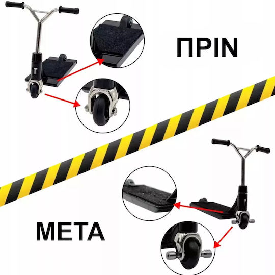 Scooter Accessory for Electric Scooter