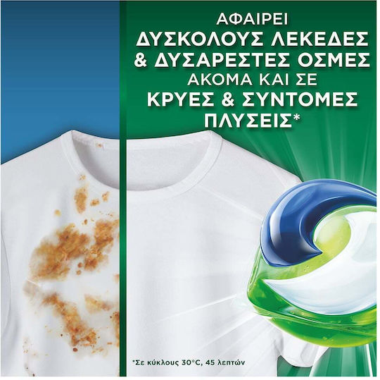 Ariel All In 1 Alpine Απορρυπαντικό Ρούχων (76 Κάψουλες)
