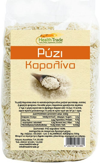 HealthTrade Ρύζι Καρολίνα 500gr