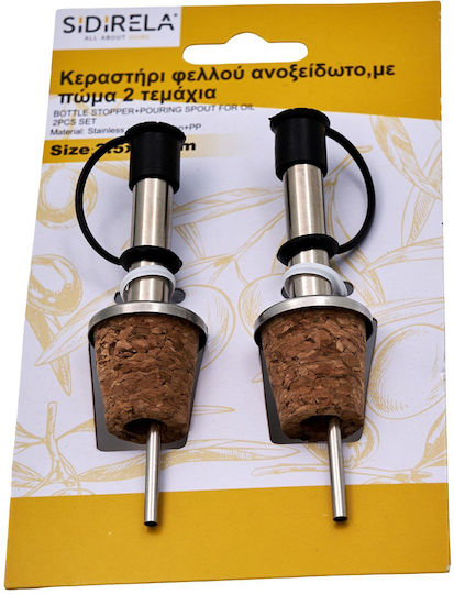 Sidi Home Plast Πώμα Ροής Ε-0578 2τμχ