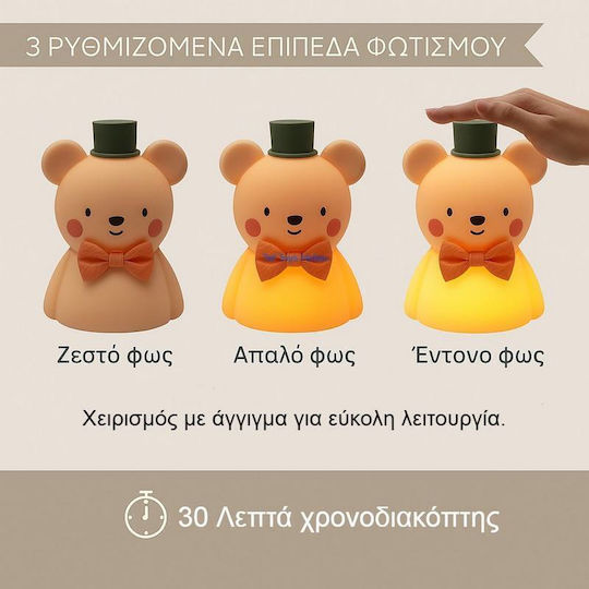 Taf Toys Kinder Dekorative Lampe 8.8εκ.