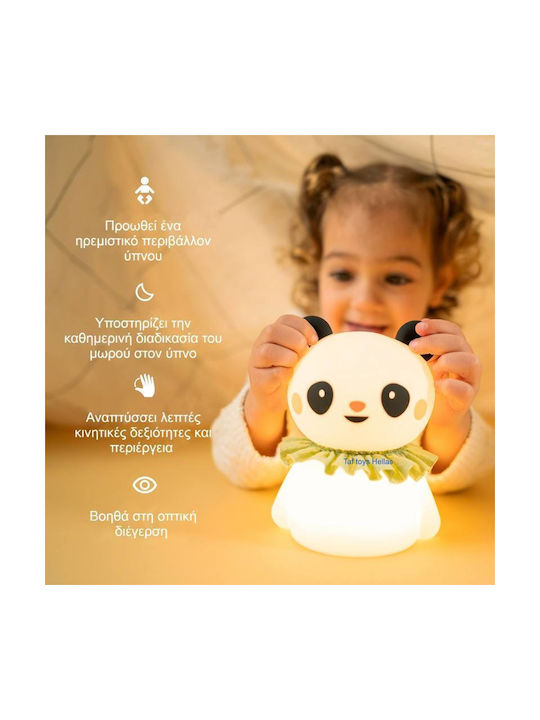 Taf Toys Kids Decorative Lamp 11x8.8cm