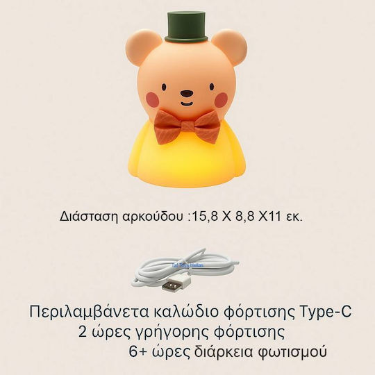 Taf Toys Kinder Dekorative Lampe 8.8εκ.