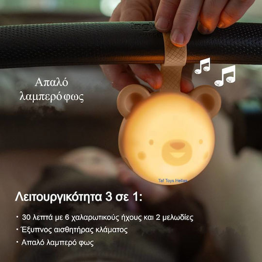 Taf Toys Κρεμαστό Παιχνίδι Κούνιας και Καροτσιού με Μουσική για Νεογέννητα