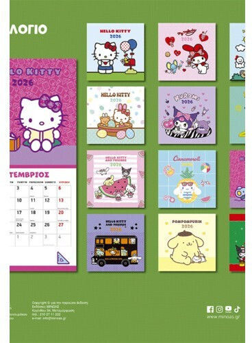 Hello Kitty Ημερήσιο Επιτοίχιο Ημερολόγιο 2026