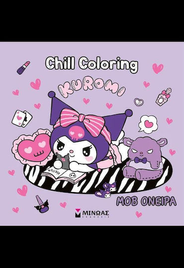 Kuromi Chill Coloring Purple Dreams