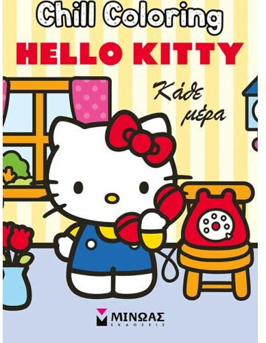 Hello Kitty Chill Coloring Every Day