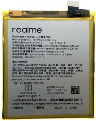 Realme Compatible Replacement Battery 4880mAh for Realme 8 4G
