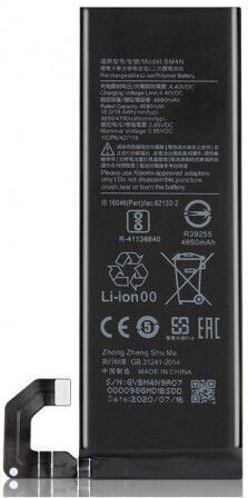 Bm4n Compatible Replacement Battery 4780mAh for Xiaomi Mi 10 5G, Xiaomi Mi 10S