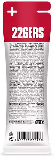 226ERS High Fructose 250mg Energy 80gr