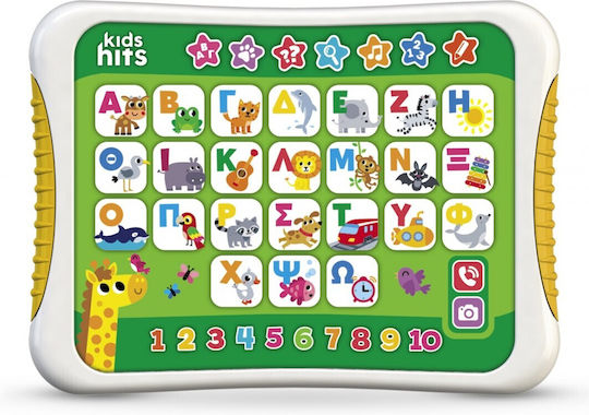 Kids Hits ΑΒΓ (Μιλάω Ελληνικά) Ηλεκτρονικό Παιδικό Εκπαιδευτικό Laptop/Tablet για 3+ ετών