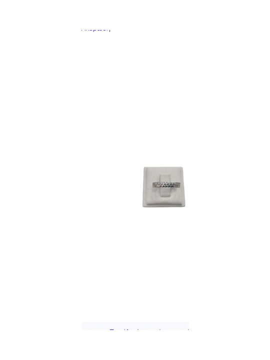 Δαχτυλίδι Ασημένιο Silver 925 Δαχτυλίδι Ασημένιο Silver 925