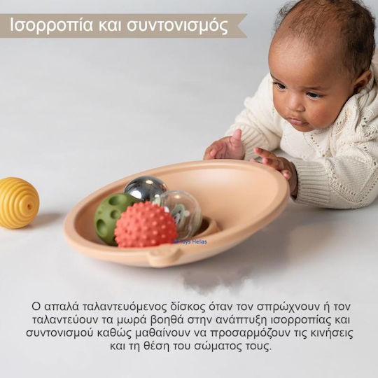 Taf Toys Ball Tummy Time for 0++ Months