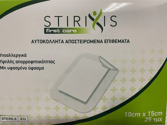Stirixis Стерилизирани Адхезивни пластири 25бр