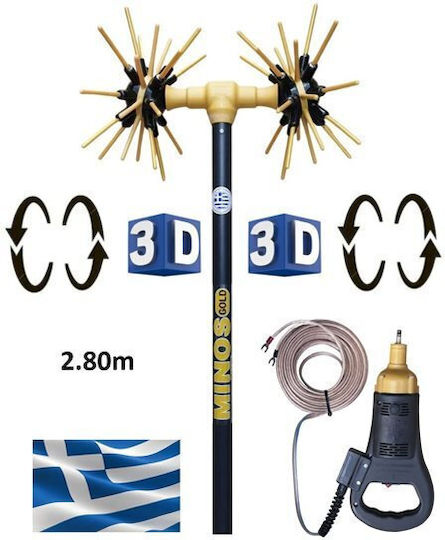 GOLD CARBON 3D Recoltator de Măsline Tip Urzică de mare cu Tijă Fixă 2.8m și Greutate 3kg