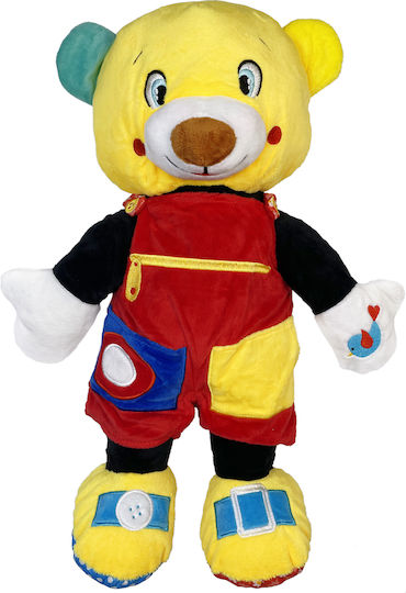 Avra Toys Λούτρινο Αρκουδάκι με Ήχο 45 εκ.
