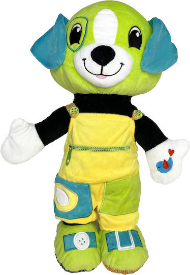 Avra Toys Plush Puppy Tape recorder 45 cm