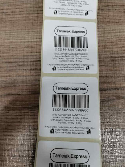 Zywell ΖΥ609 Термичен Принтер за касови бележки Етърнет / Сериен / USB