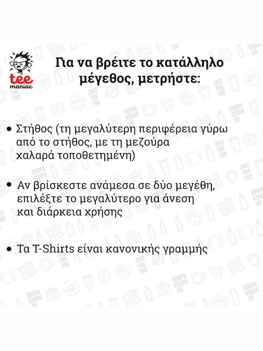 Squid Game 456 Gi-hun Classic T-shirt Double Stitching Without Side Seams White 100% Cotton Vegan & Oeko-tex Certified