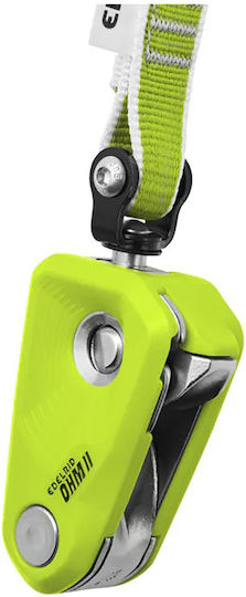 Edelrid Συνδετικός Κρίκος 1τμχ