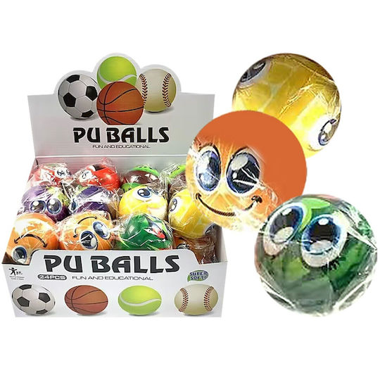 ToyMarkt Ball 7.62cm. (Various Designs) 1pc