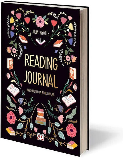 Ψυχογιός Ημερήσια Ατζέντα Reading Journal για Book Lovers Μαύρη 15.5x20.7εκ.