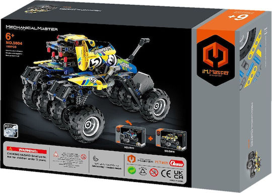 Qihui Mechanical Master - Yellow Pull Back Off-Road Modeling Figure Yellow 199 Pieces 19x14x10cm.