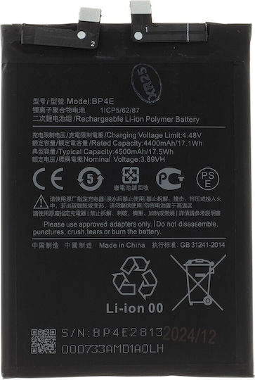Compatible Replacement Battery 4500mAh for Xiaomi 13 Lite