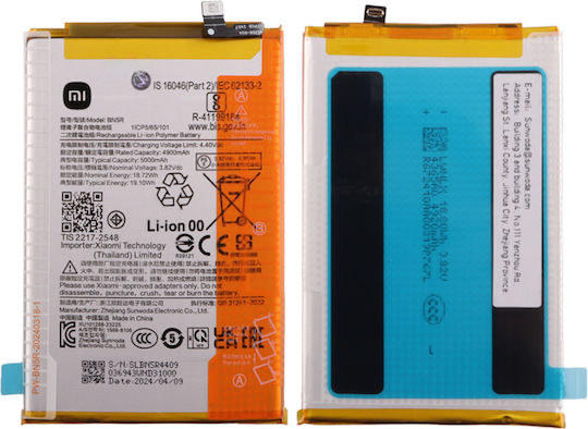 Xiaomi Συμβατή Μπαταρία Αντικατάστασης 5000mAh για Xiaomi Poco C61, Redmi A3